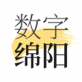 数字绵阳app