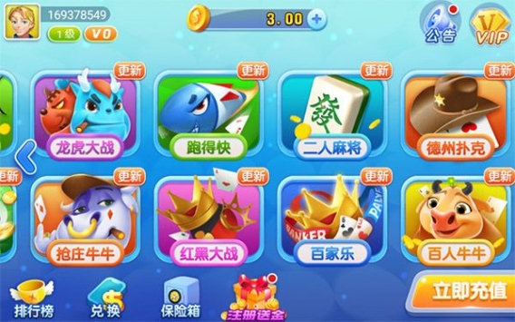 安卓华克山庄捕鱼游戏app