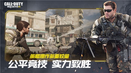 安卓使命召唤手游最新版app