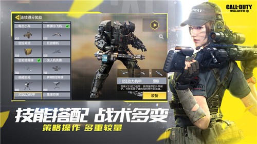 使命召唤手游官网版app下载