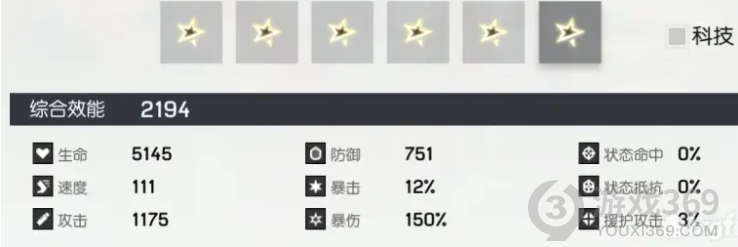 机动战姬聚变米尔维斯怎么样 机动战姬聚变米尔维斯强度分析