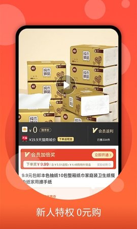 安卓零零优品app