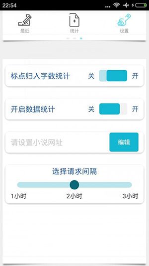 安卓码字精灵手机版app