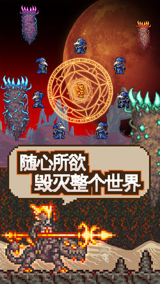 泰拉瑞亚无限资源破解版app下载