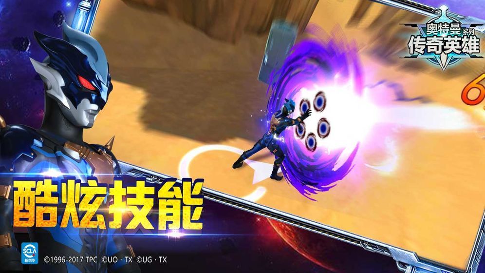 奥特曼传奇英雄破解版2021下载