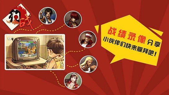约战竞技场电脑版app下载