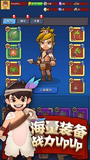 安卓家园卫士最新破解版app