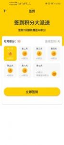 小幸运盲盒app