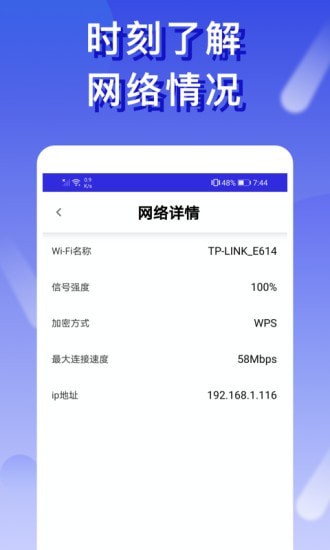 安卓橙子wifi appapp