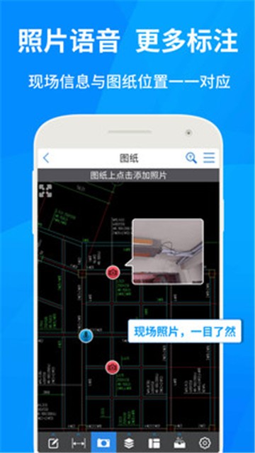 安卓cad快速看图手机版app