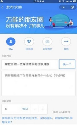 安卓以太之星交易所软件下载