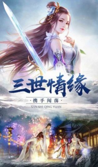青簪传app下载