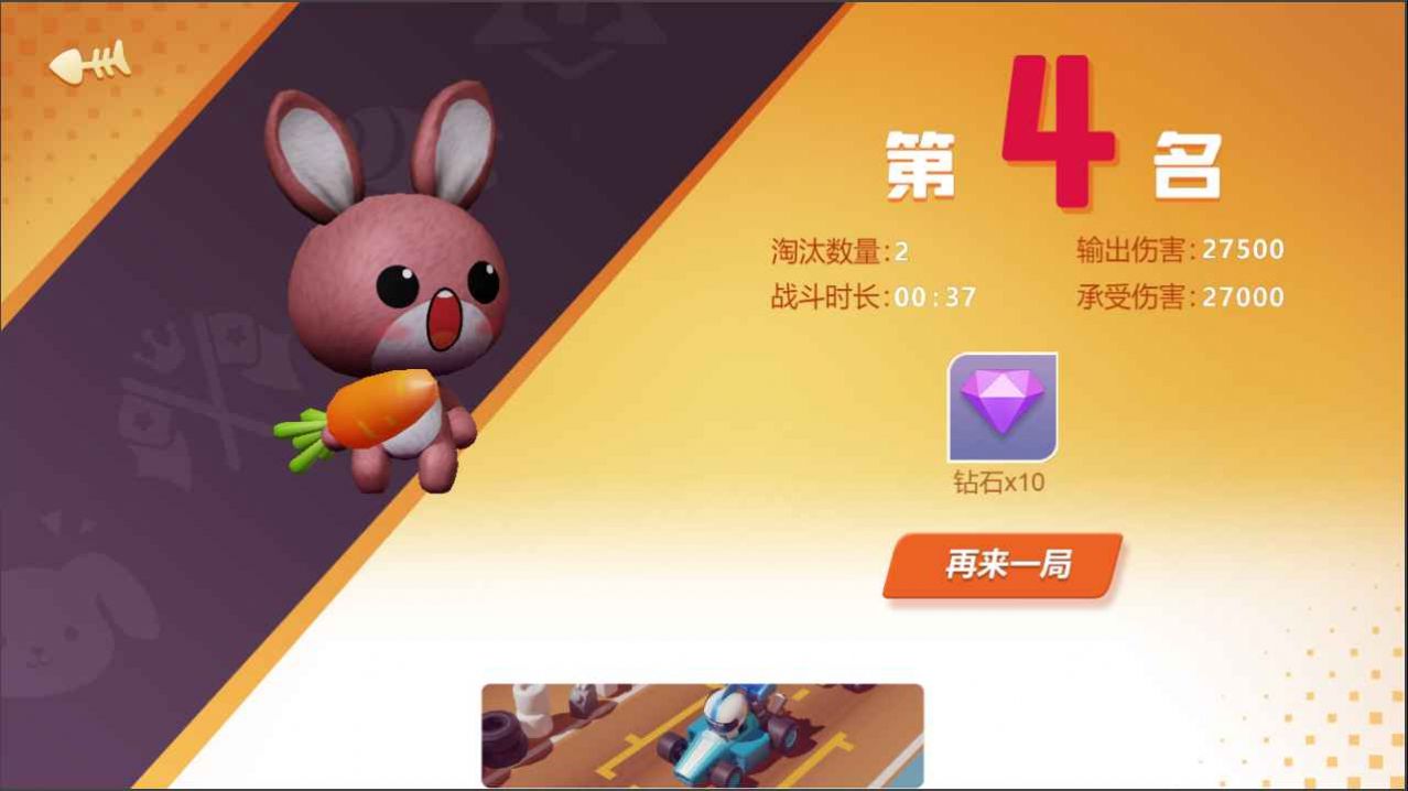 萌斗萝app下载