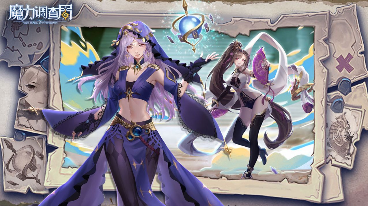 安卓魔力调查局游戏软件下载