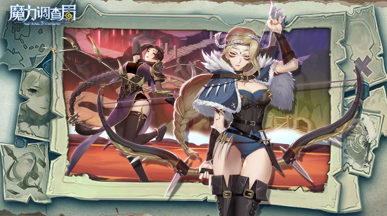 魔力调查局游戏app下载