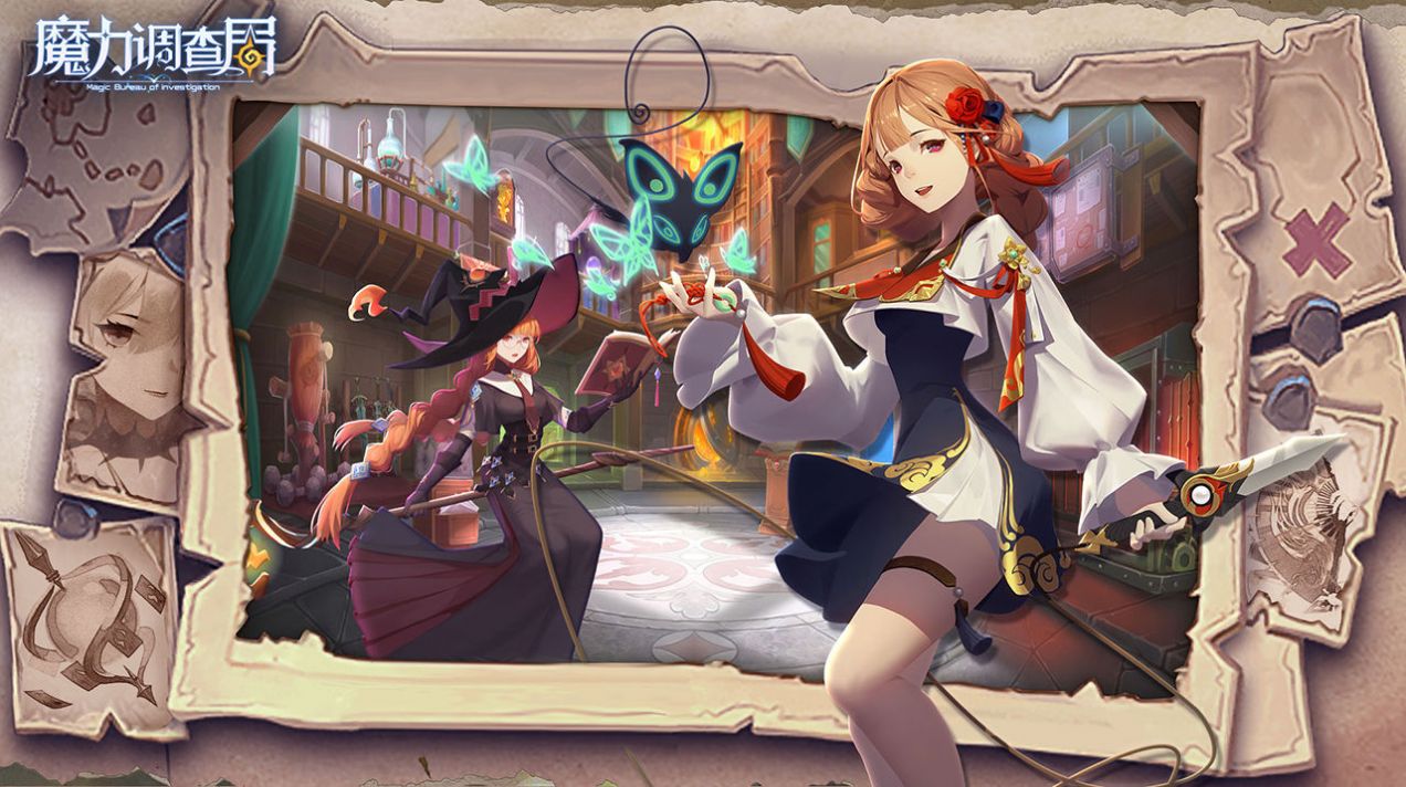 魔力调查局游戏下载