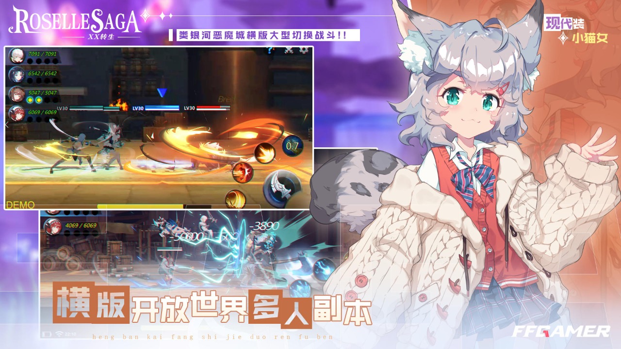 罗斯转生app下载