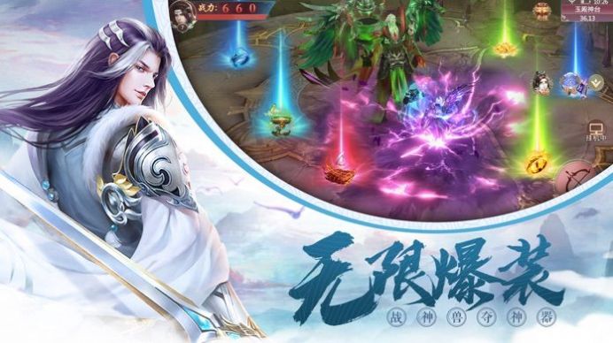 剑起浮尘app下载