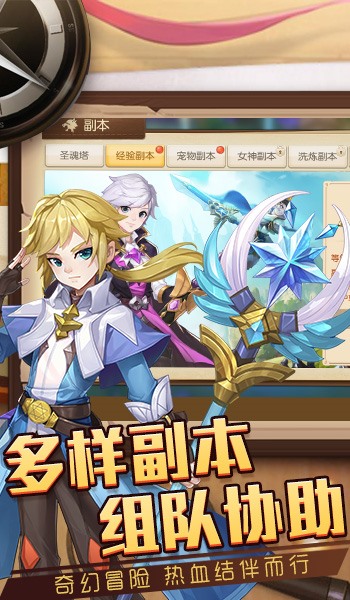 黑龙闪闪app下载