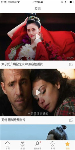 千寻影视免vip版
