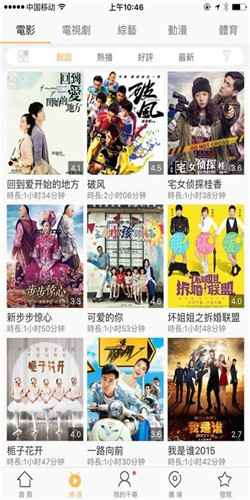 安卓千寻影视免vip版软件下载