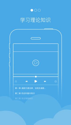 西培学堂app下载