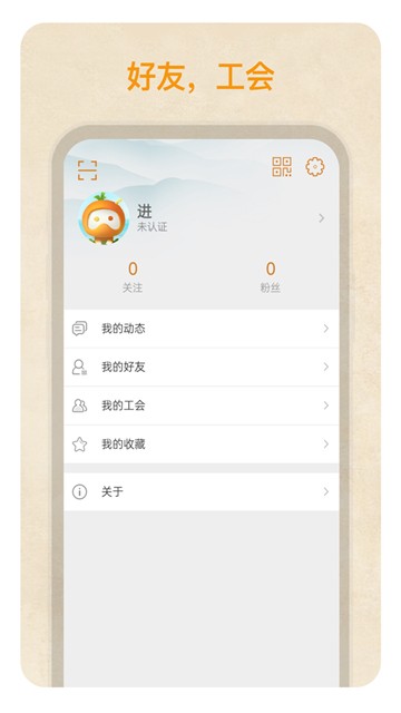 传奇盒子