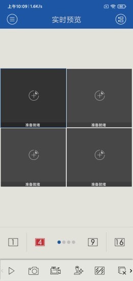 汇感通下载