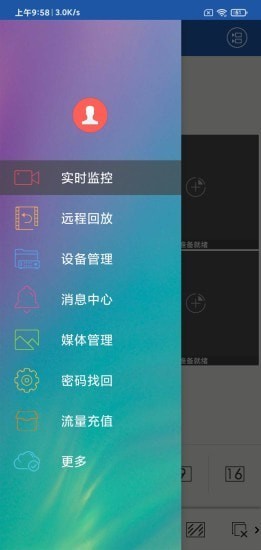 安卓汇感通app