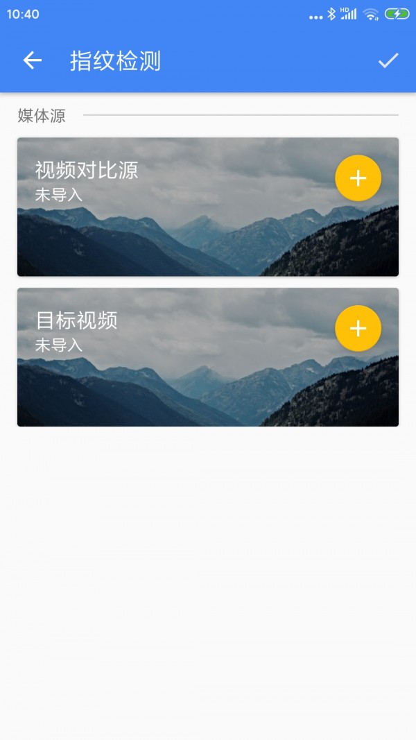 王者剪辑下载