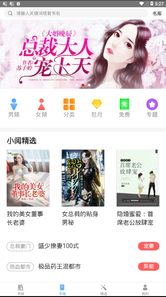 少女不十分app