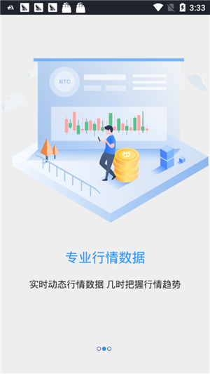 安卓币多网app