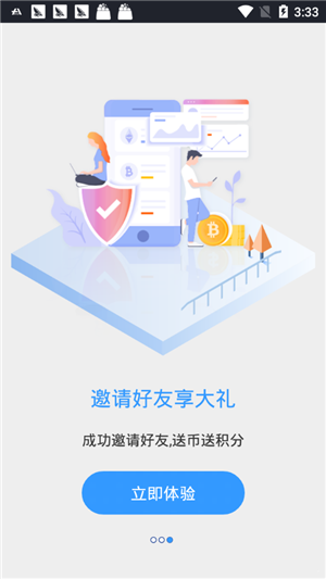 安卓币多网软件下载
