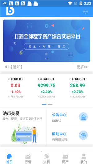币多网