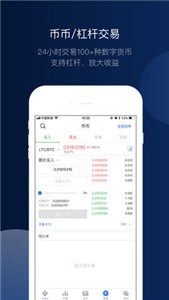 安卓币权交易所app