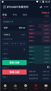 安卓数交所交易所软件下载