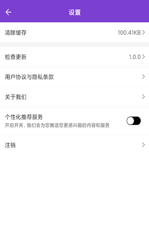 安卓青青答题app
