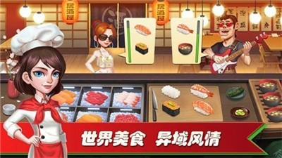 啤酒饮料矿泉水 手游版