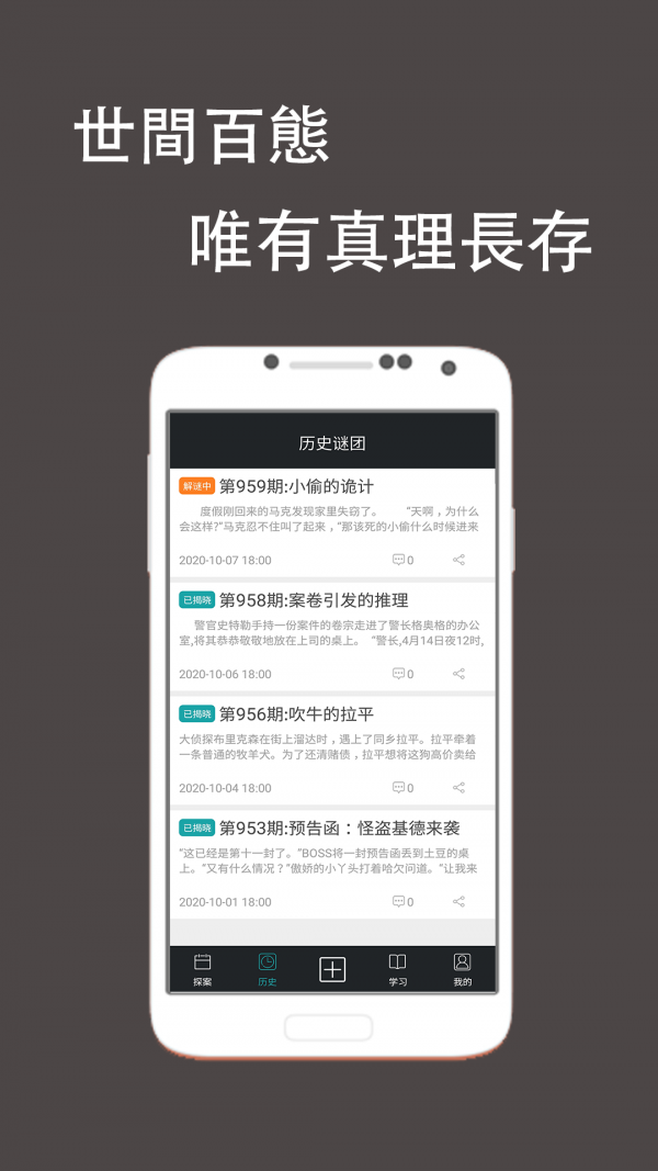 安卓sky光遇修改版终极版app