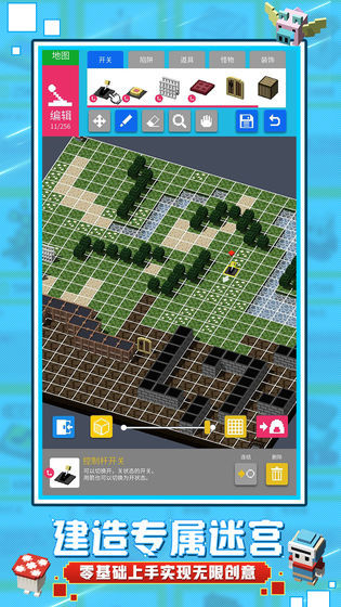 砖块迷宫建造者无限金币破解版app下载