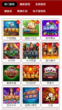 安卓mw大满贯365软件下载