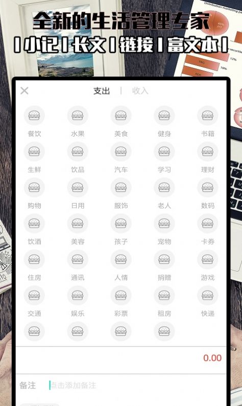 安卓和记道app