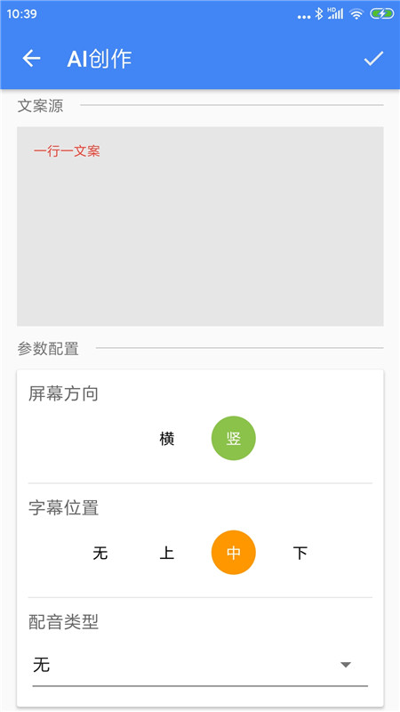 王者剪辑app