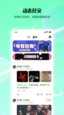 哔辞哔辞娱乐版app下载
