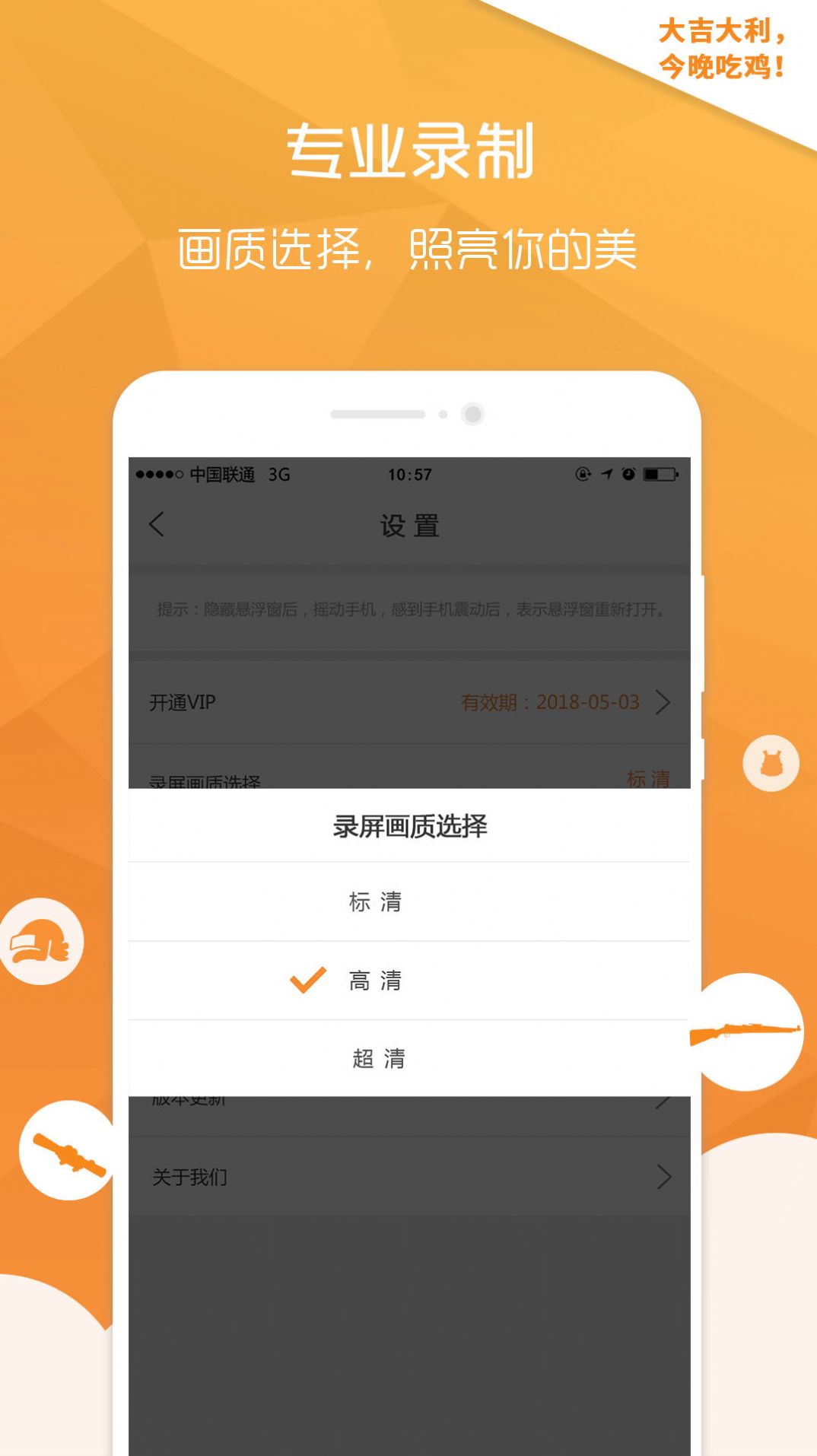 安卓录屏秀一秀appapp