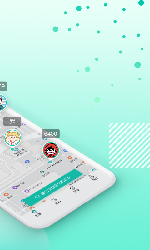 千里寻定位app