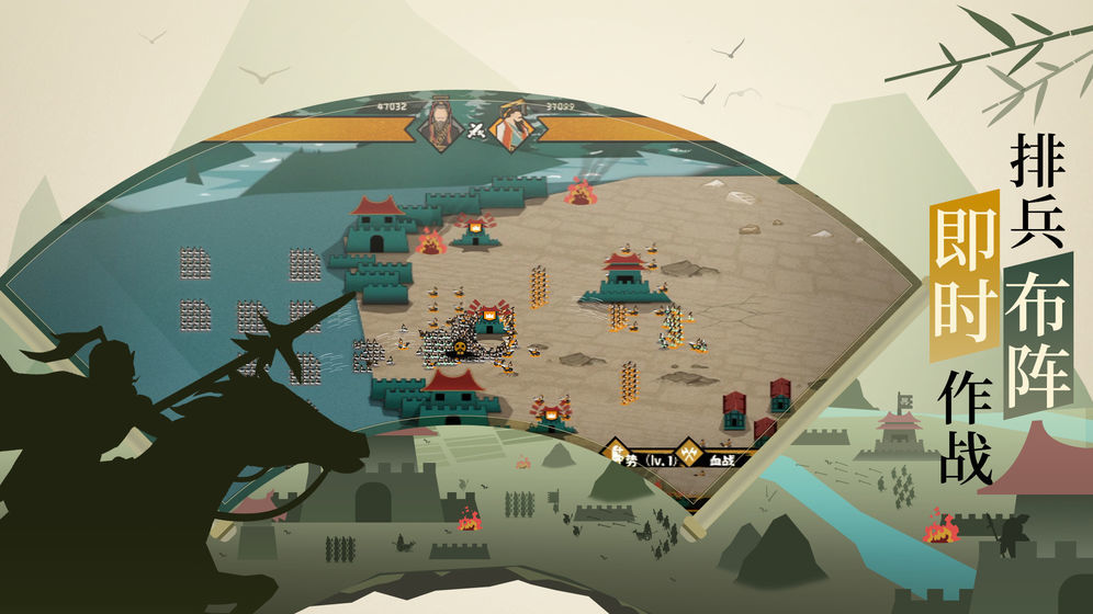 无悔入华夏免登录破解版下载