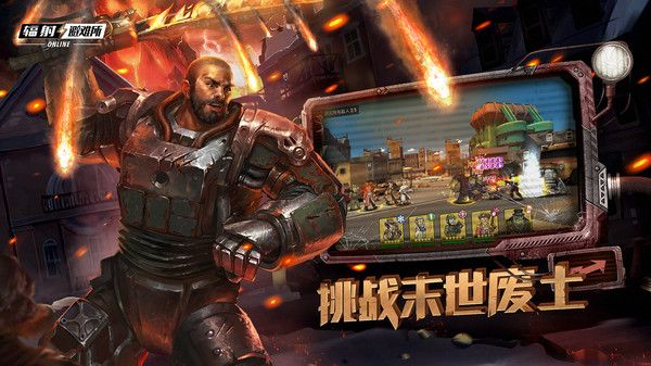 辐射避难所无限午餐盒无限资源