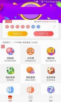 香港免费六会彩资料2下载