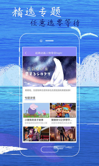安卓芝麻影视大全官网版app